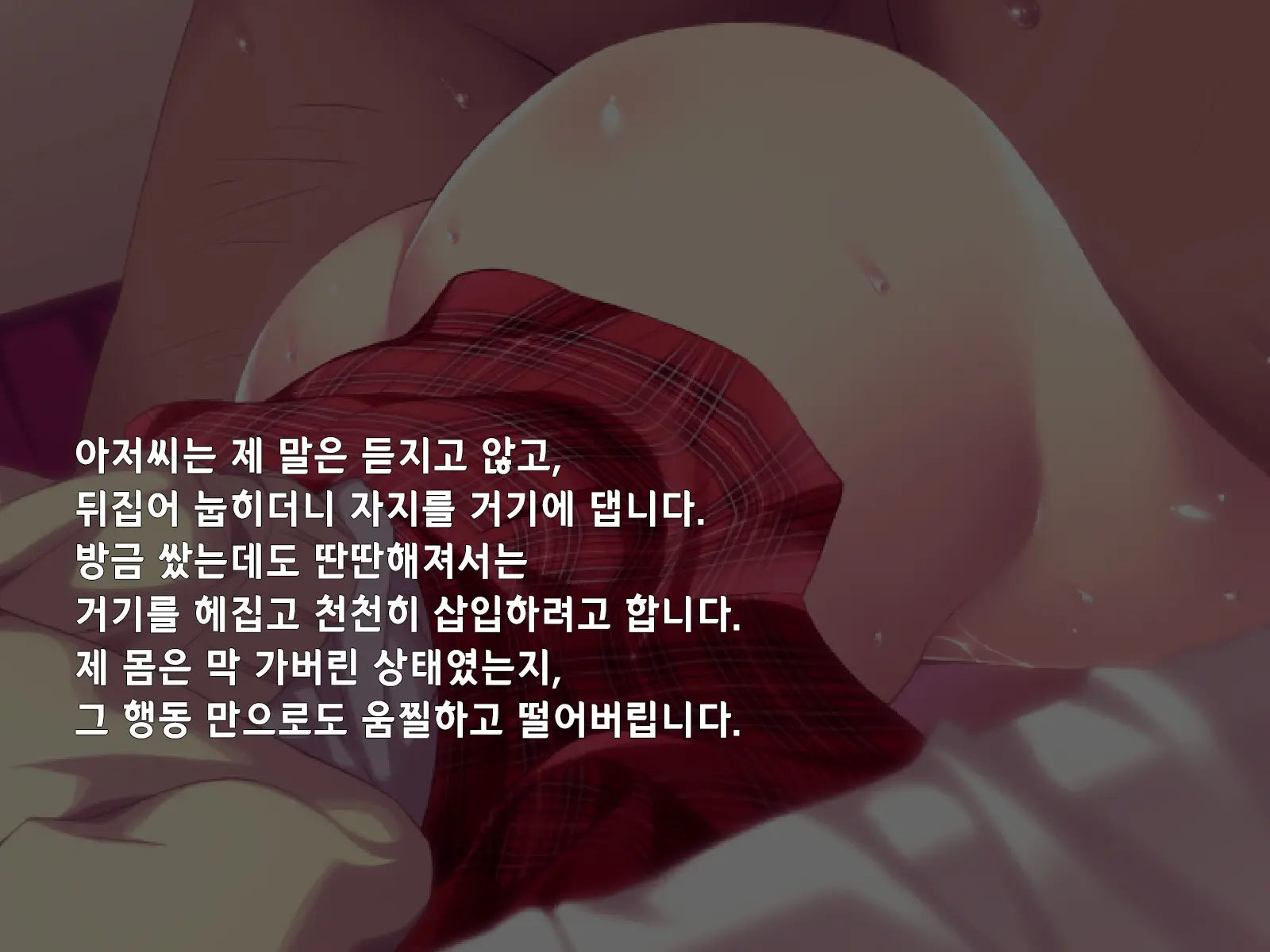 "500 Yen De 10-Pun Pants Misemasu" To Iu Enkou Shoujo Ni 5-Man Yen Tsundemita. | 「500엔에 10분 팬티 보여줍니다」라고 하는 원조교제 소녀에게 5만엔 찔러줘봤다.